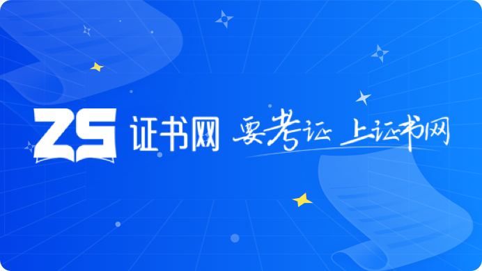2024广东教师招聘考试中时事政治怎么考？